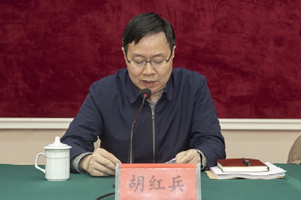 安庆市关工委工作会议召开，市委副书记胡红兵出席并作重要讲话